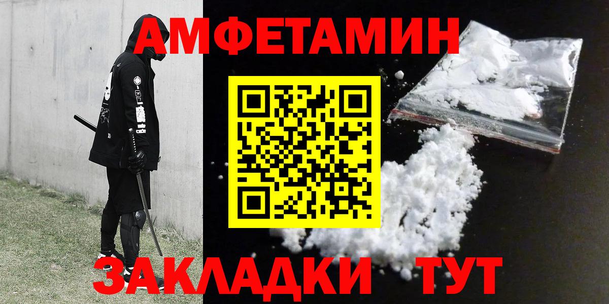 Amphetamine 98% Елец