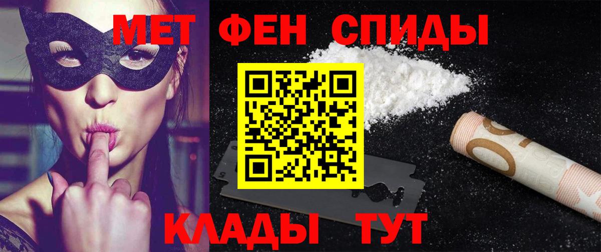 АМФ  АМФЕТАМИН Premium  Вход с VPN  Елец 