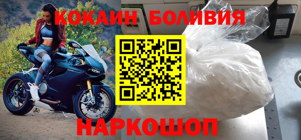 COCAIN 99% Елец