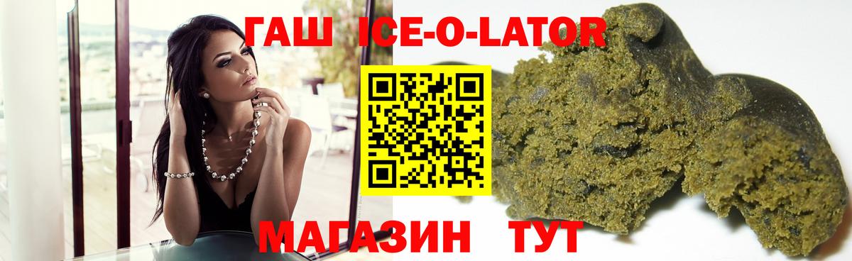 ГАШИШ Cannabis Елец