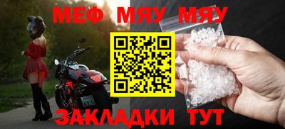 прущие крисы Ликино-Дулёво