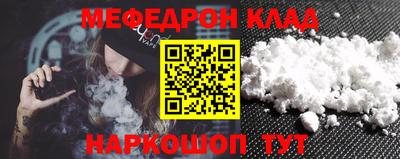 прущие крисы Ликино-Дулёво