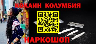 экстази Лесосибирск