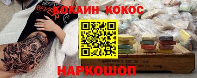 гашик Ливны