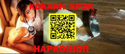 прущие крисы Ликино-Дулёво