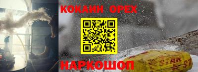 экстази Лесосибирск