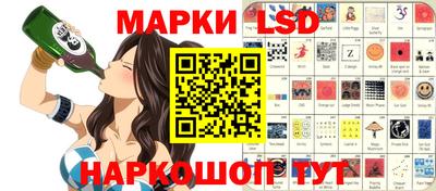 прущие крисы Ликино-Дулёво
