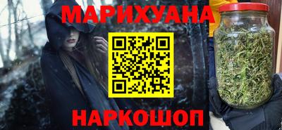 гашик Ливны