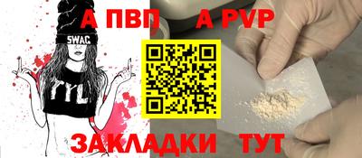 экстази Лесосибирск