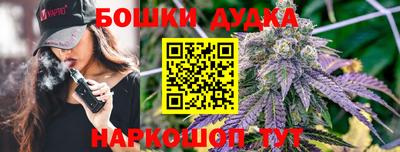 прущие крисы Ликино-Дулёво