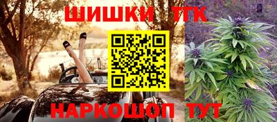 гашик Ливны