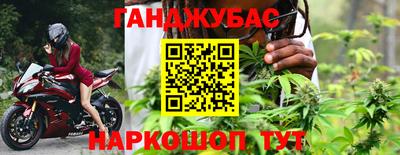 экстази Лесосибирск