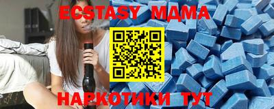 экстази Лесосибирск