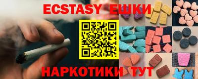 гашик Ливны