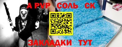 гашик Ливны