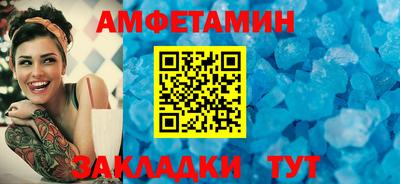 прущие крисы Ликино-Дулёво