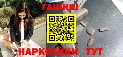 гашик Ливны