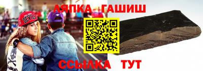 гашик Ливны