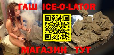 гашик Ливны