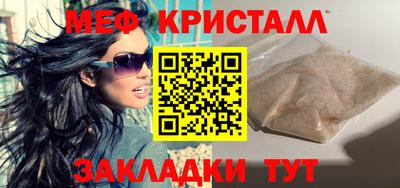 прущие крисы Ликино-Дулёво