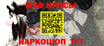 прущие крисы Ликино-Дулёво