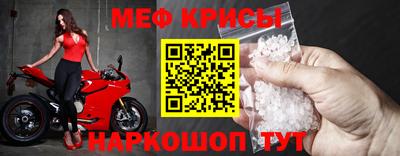 прущие крисы Ликино-Дулёво