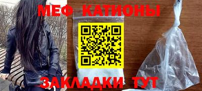 прущие крисы Ликино-Дулёво