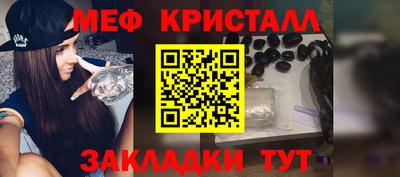 гашик Ливны
