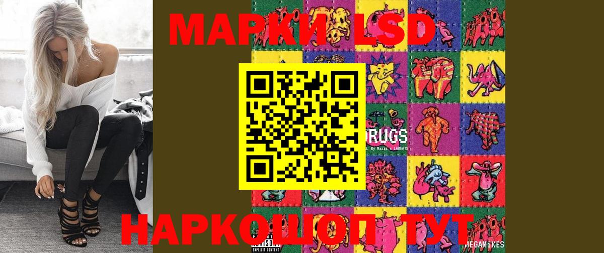 LSD-25 экстази ecstasy  Вход с VPN  LSD-25 экстази кислота  Елец 