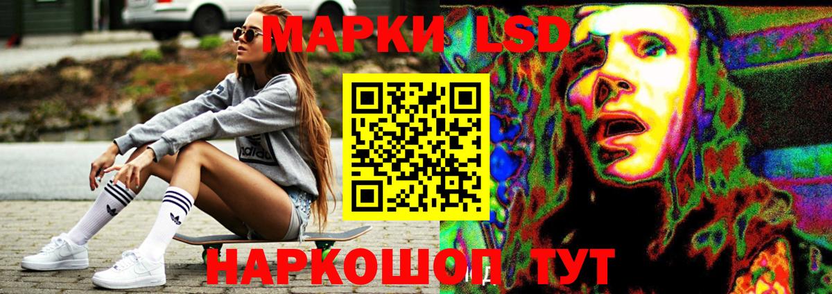 Лсд 25 экстази ecstasy Елец