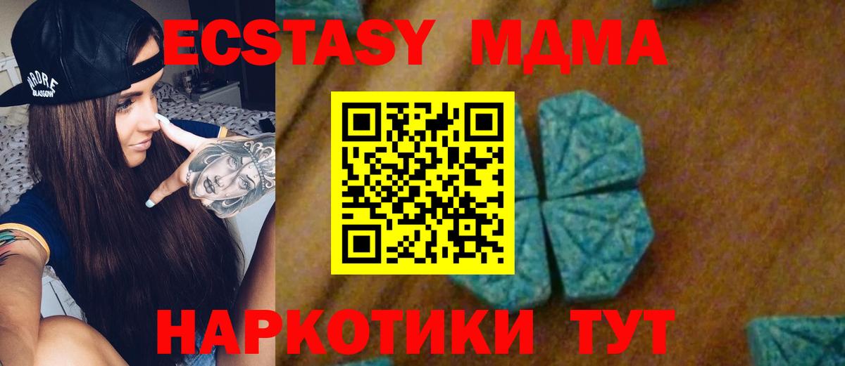 MDMA молли  МДМА молли  Вход с VPN  Елец 