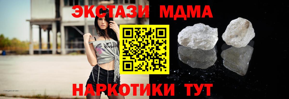 МДМА VHQ Елец