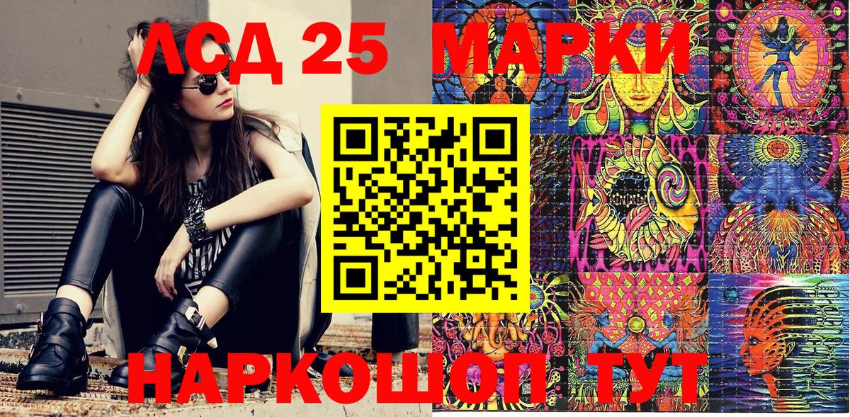 Елец  Марки NBOMe 1,8мг  Вход с VPN 