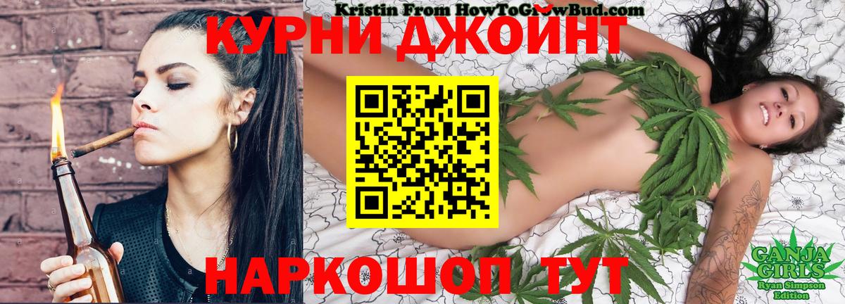 Марихуана MAZAR  Канабис тримм  Елец  МАРИХУАНА Ganja  Вход с VPN 